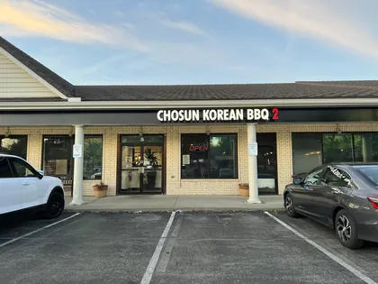 Chosun Korean BBQ 2, business photo 2