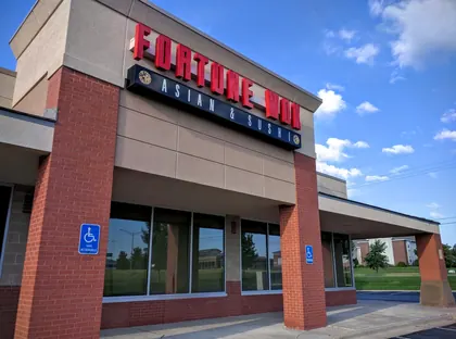 Fortune Wok & Sushi, business photo 2