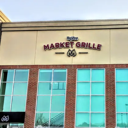 Hy-Vee Market Grille, business photo 3