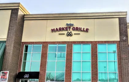 Hy-Vee Market Grille, business photo 4