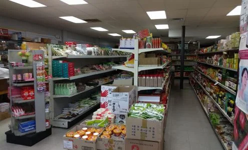 Joong-Ang Oriental Groceries business photo